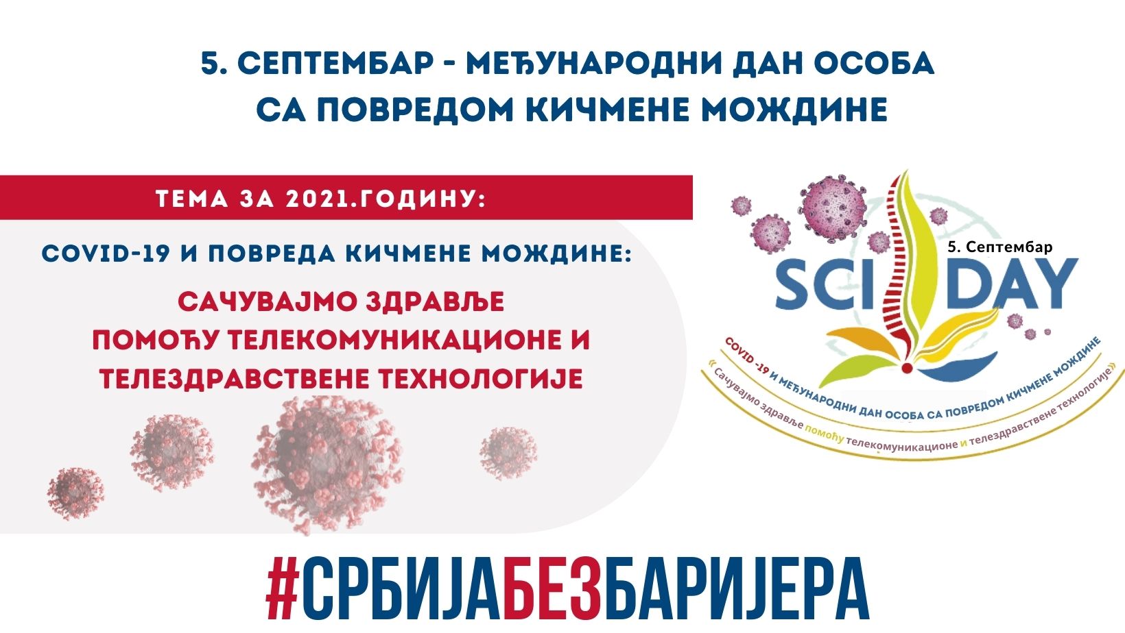 SCI DAY 2021