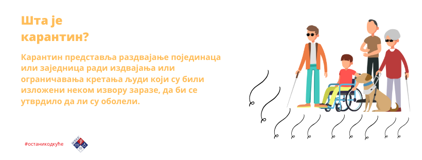 u cemu je razlika 5